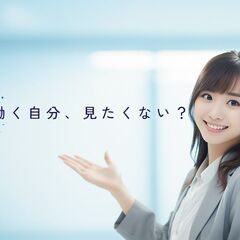 住込み！即日！大量採用！工場勤務のお仕事！月給３２万〜可能！