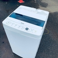 ♦️Haier 全自動電気洗濯機 【2020年製 】