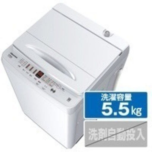 【和歌山市プレミアム商品券使用可能】【新品】ハイセンス　全自動洗濯機　HW-55E2W