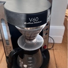 ハリオ　V60 コーヒーメーカー