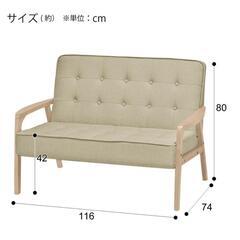 家具 ソファ 2人掛けソファ