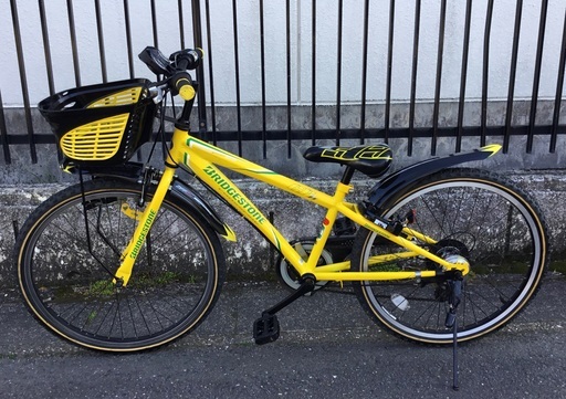 24インチ ブリヂストン 自転車 男の子 自転車 ジュニア 24インチ 