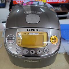 【新生活SALE】ZOJIRUSHI　象印　NP-RH05-TC...