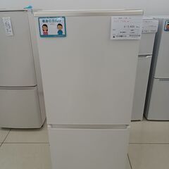 ★ジモティ割あり★ AQUA 冷蔵庫 168L 21年製 動作確...