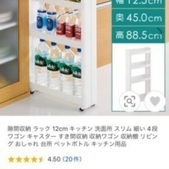 家具 収納家具 本棚