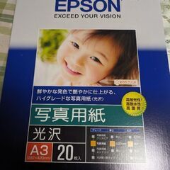 EPSON     A3写真用紙