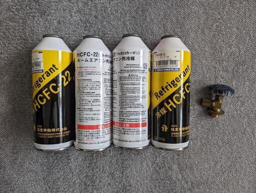 エアコン用冷媒  HCFC―22