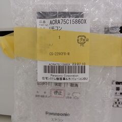 ★ジモティ割あり★ Panasonic エアコン CS-229CFR-W 2.2kw 19年製 室内機分解洗浄 TC2339