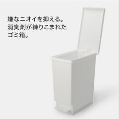【購入者決定】ニトリ ごみ箱