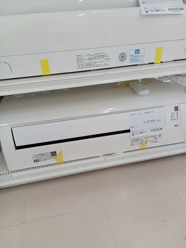 ★ジモティ割あり★ DAIKIN エアコン AN22WESK-W 2.2kw 19年製 室内機分解洗浄 TC2340