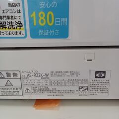 K03608 日立 中古エアコン 主に10畳用 冷房能力 2.8KW ／ 暖房能力3.6KW