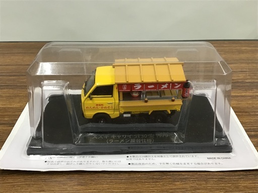 【未使用】懐かしの商用車コレクション スズキ キャリィ ST30型 1979 (ラーメン屋使用)