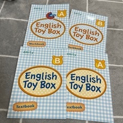 アミティー　英語教材　2〜3歳　English Toy BOX