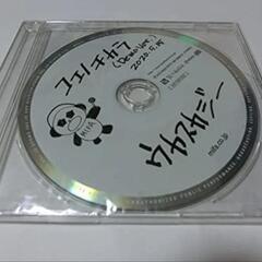 ウカスカジ/コエノチカラ(中古CD)