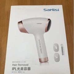 Sarlisi サファイア冷感脱毛器 AI06 美品　