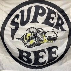 (おまとめ買いお取り引き決定しました)★大判　super bee...