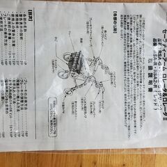 介護用歩行器セーフティアームロレータ