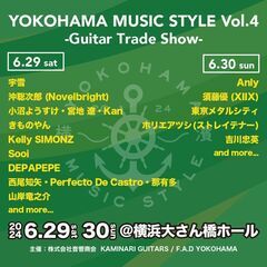 YOKOHAMA MUSIC STYLE Vol.4 -Guitar Trade Show- - 横浜市