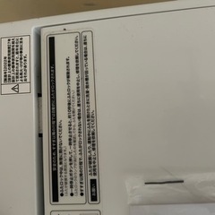 【Haier】洗濯機、7kg、2022年製