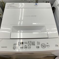 ☆ジモティー割有☆ TOSHIBA 4.5kg 洗濯機 AW-45M9 2022年製 IK-