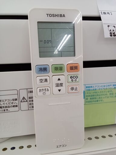 ★ジモティ割あり★ TOSHIBA エアコン RAS-C225ART 2.2kw 18年製 室内機分解洗浄 TC2344