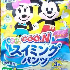 GOON水遊び用スイミングパンツ