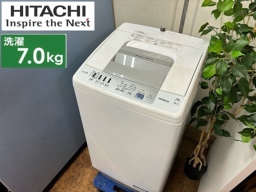 I621  ジモティー限定価格！ HITACHI 洗濯機 白い約束 （7.0㎏） ⭐ 動作確認済 ⭐ クリーニング済