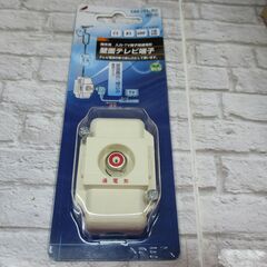 DXアンテナ DM-7FL-B2 簡易壁面テレビ端子 50個 未使用 【ハンズクラフト宜野湾店】　