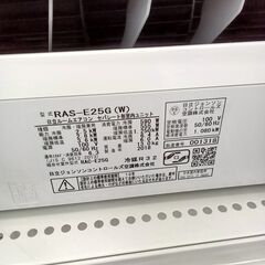 ★ジモティ割あり★ HITACHI エアコン RAS-E25G 2.5kw 18年製 室内機分解洗浄 TC2345