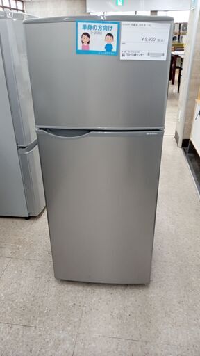 ★ジモティ割あり★ SHARP 冷蔵庫 118L 19年製 動作確認／クリーニング済み TJ5122