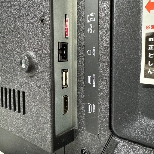 即日受渡❣️送料込amadana32型TV Wチューナーで、見ながら裏番組録画可能 Amazon | 山善 テレビ Wチューナー 液晶 32インチ ハイビジョン