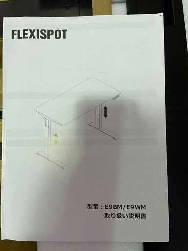 売約済み！P11-012　Flexispot　昇降デスク　E9BM　131×71.3×17cm