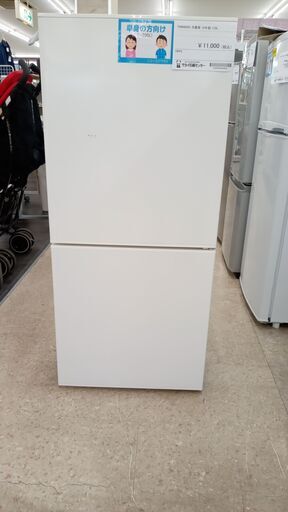 ★ジモティ割あり★ TWINBIRD 冷蔵庫 110L 19年製 動作確認／クリーニング済み TJ5124