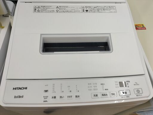 ☆ジモティー割有☆ HITACHI 7kg 洗濯機 BW-G70J 2024年製 IK-511