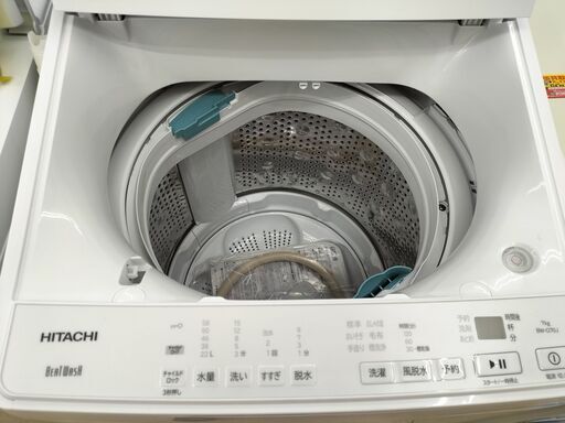 ☆ジモティー割有☆ HITACHI 7kg 洗濯機 BW-G70J 2024年製 IK-511