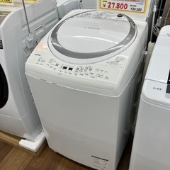 8.0kg 洗濯機　TOSHIBA 2017年製（B3-141）