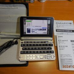 美品！カシオ電子辞書！EX-word,XD-JTG6000！