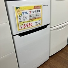 93L 2ドア冷蔵庫　ハイセンス　2020年製（B3-143）