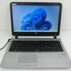 【価格相談可能】HP ProBook 450 G3 ノートパソコ...