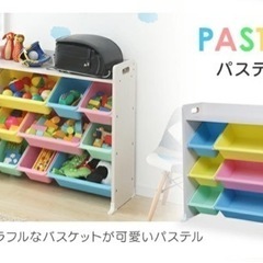 家具 収納家具 おもちゃ箱