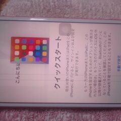 iPhone部品取りなどに