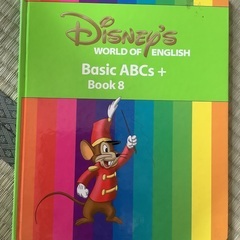 Disney world of English book8