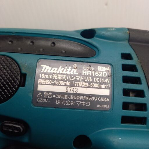 makita マキタ HR162DZ 充電式ハンマドリル　本体のみ　14.4V【野田愛宕店】【店頭取引限定】【中古】