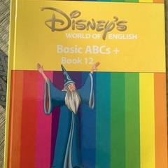 Disney world of English book12