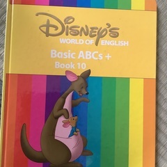 Disney world of English book10