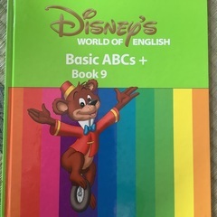 Disney world of English book9