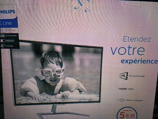 Philips　32㌅パソコンIPSディスプレイモニター中古正常品2017年後期製　購入2018年