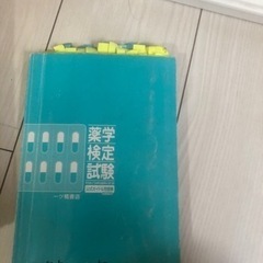 本/CD/DVD 語学、辞書