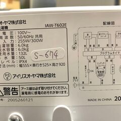 ★2点おまとめ★