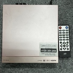 DVDプレーヤー YTO-108CHD リモコン付属